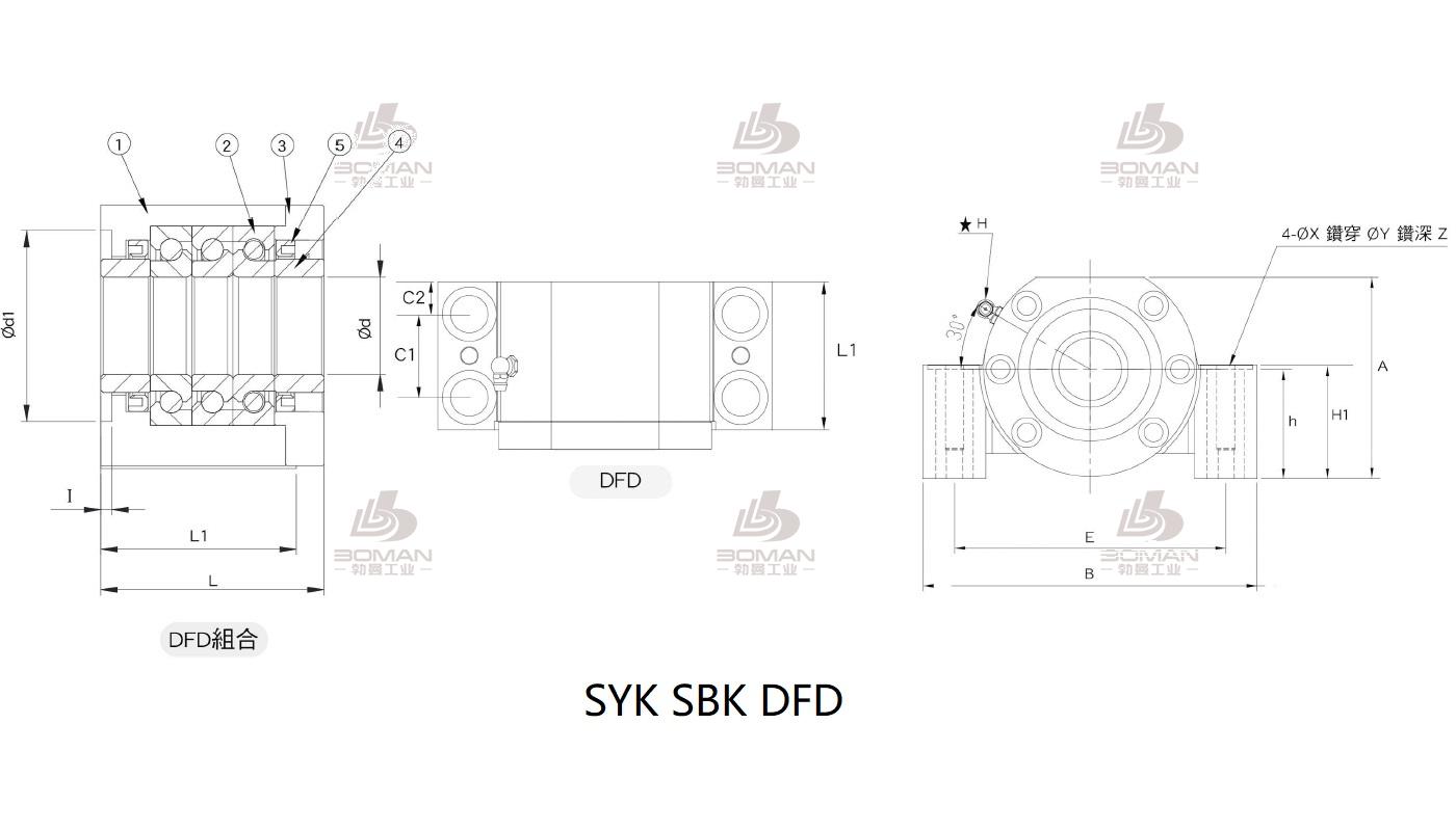 SYK MBH15-E 丝杆支撑座syk